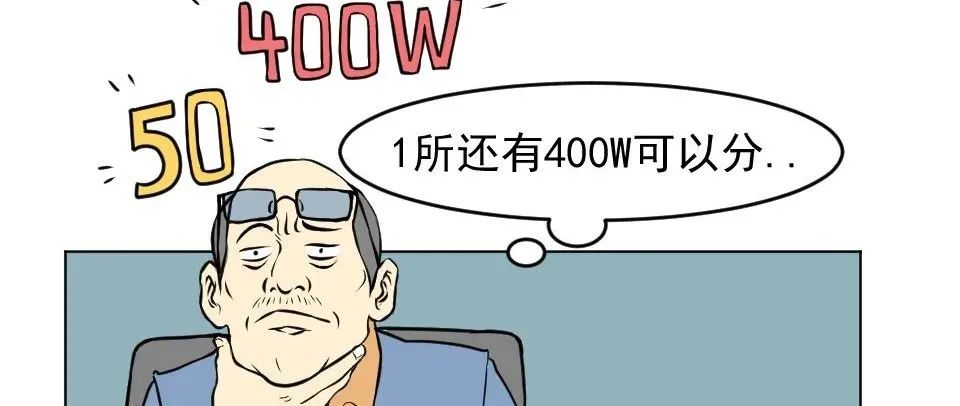 设计院年度大戏：产值是如何到手的？