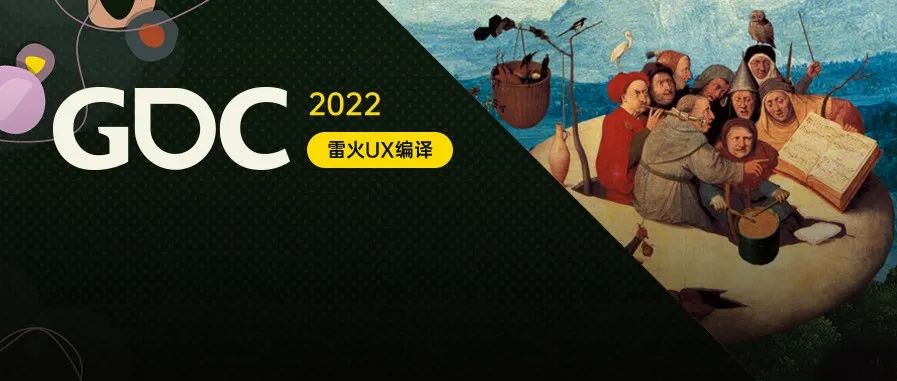 【雷火UX带你聚焦GDC2022】利用公共领域内容创作独立游戏（Pie for Breakfast ：Chris Totten）