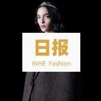 英赫日报 | Bottega Veneta于成都开设限时店；江南布衣发布全新Logo；爱马仕首次推出儿童香水