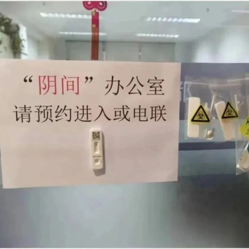文案鬼才出现，抗阳段子好戏上演