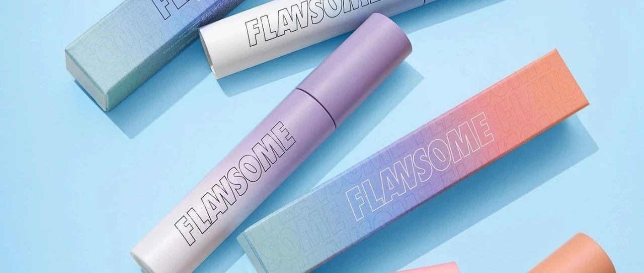 粉色系清新渐变美妆产品包装设计