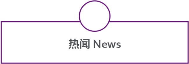 捷报 | CRTKL设计项目荣获2023年度亚太房地产大奖