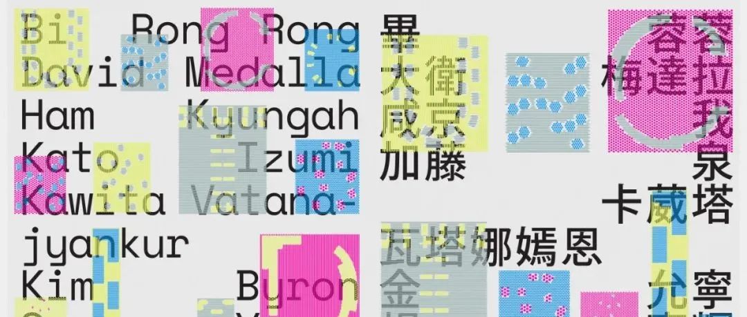 O.OO Risograph & Design ROOM Vol.02