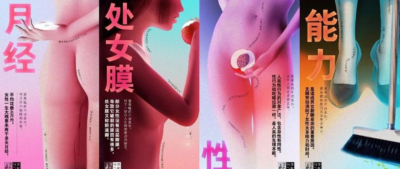 杜蕾斯的对手来了！这海报，绝了！！！