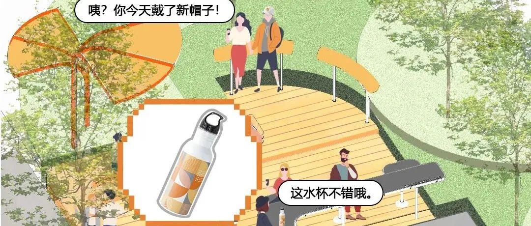 一个自带文创景观“全”设计的有趣项目 | 景观赋能