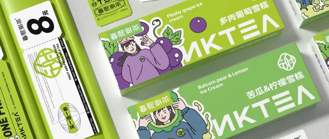 年轻个性的茶饮包装仍是大热？设计有区别！