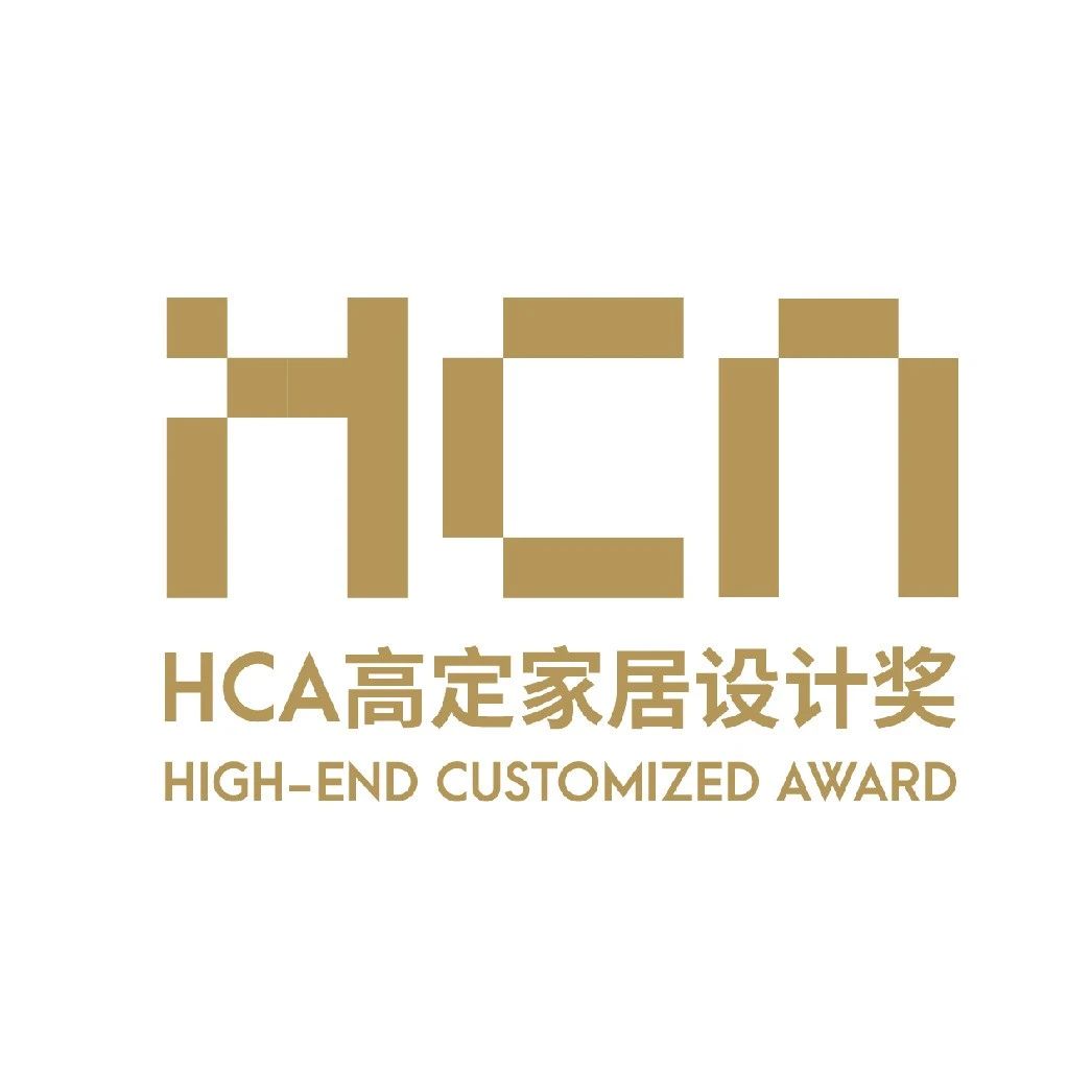 HCA高定家居设计奖 | 2022年度产品设计奖揭晓，为品质生活“增值”！