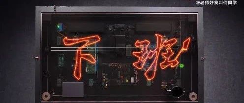 霸屏热搜！22岁男生打脸苹果，一张桌子狂揽5.5亿，被央视点赞：理想的样子！