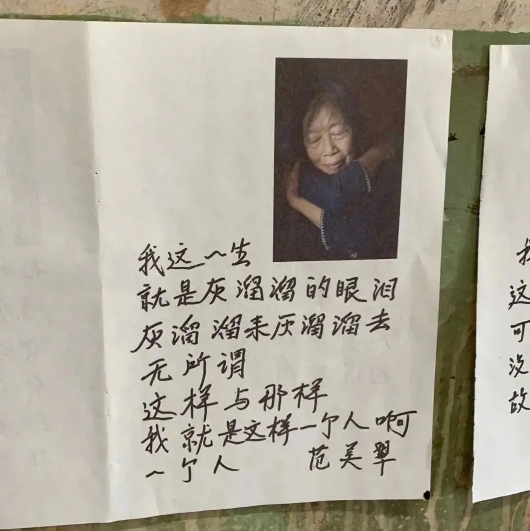 民间硬核诗集又土又野，网友直呼：破防了！