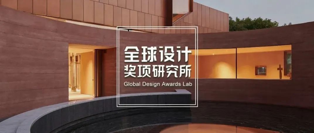 2021 中国香港 DFA亚洲最具影响力设计奖公布，哈佛教授Patrick Whitney获终身成就奖！