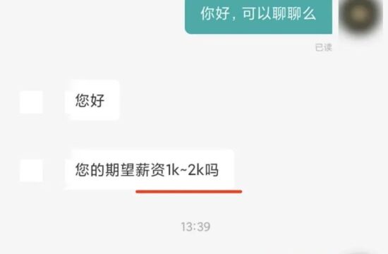 迷惑：这是猴子请来搞笑的吗