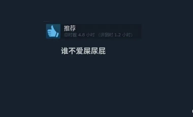 不建议在吃饭时间玩这款游戏