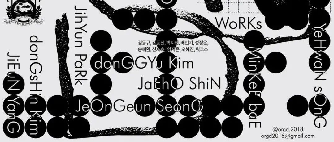 90后设计师 Jaeho Shin 设计作品