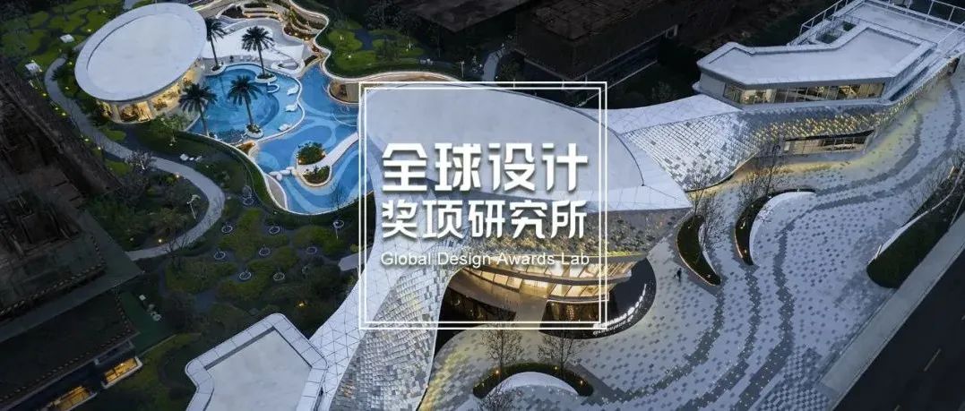 2022 美国金块奖 Gold Nugget Awards 公布，上海柏涛、长厦安基、尌林建筑等中国设计团队包揽了国际类优秀奖！