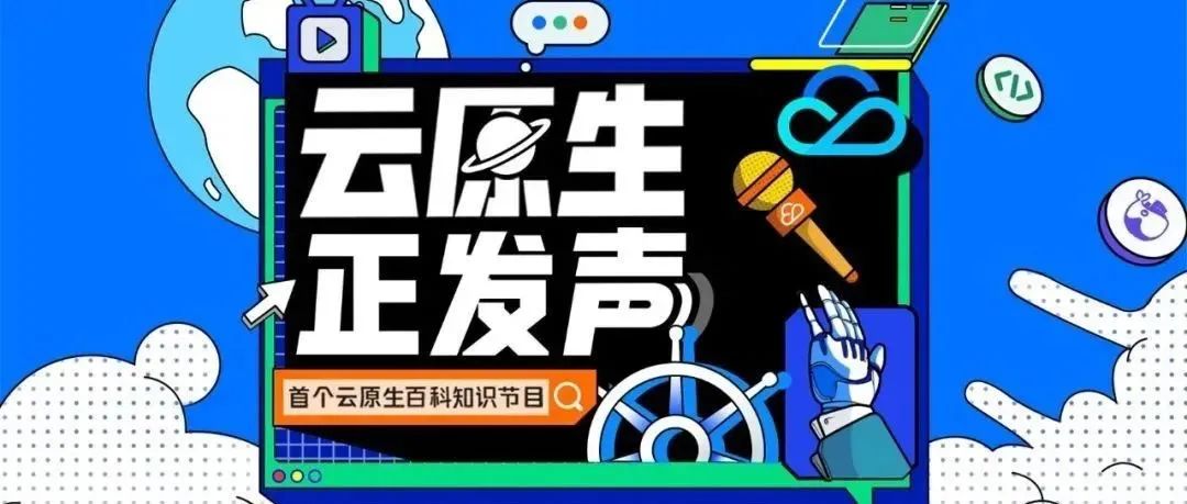 直播报名中｜TKE下的qGPU容器虚拟化技术实践！