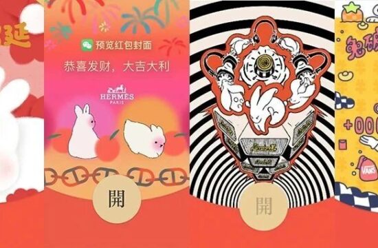 兔年微信红包来啦！我全都要！