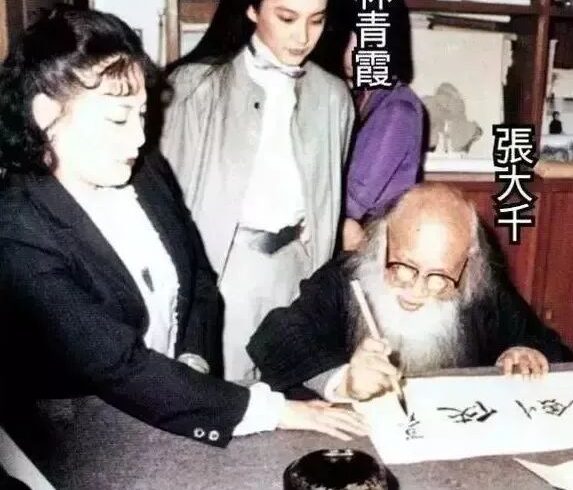 林青霞遇上张大千，一篮水果换得大师墨迹
