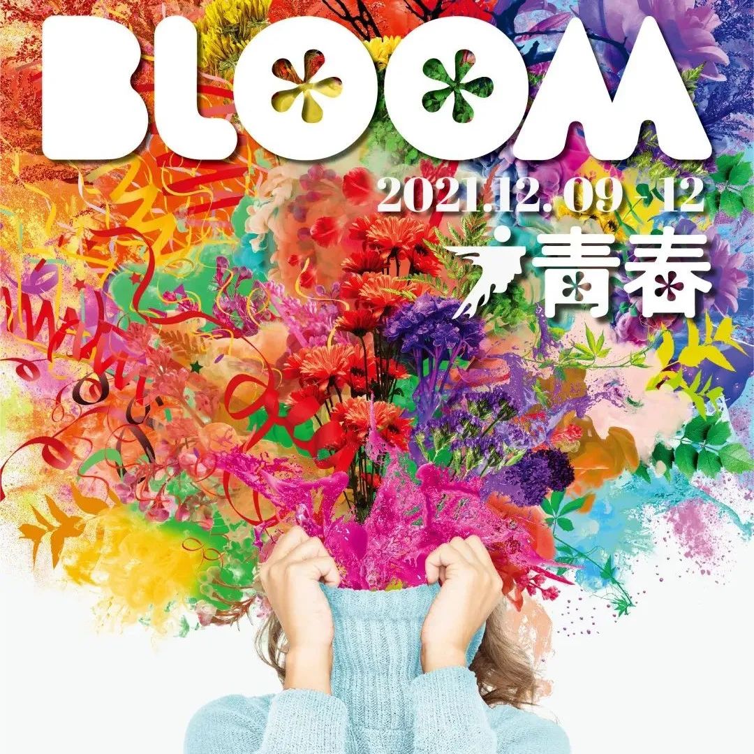 获奖公告 | 100位2021广州设计周青春代言人集结完毕!