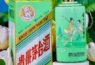 159万一瓶？茅台“炒翻”茅台