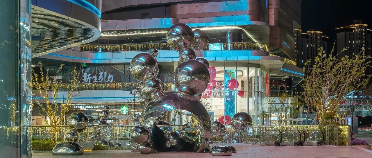 UniMall | 宁波中海·环宇城