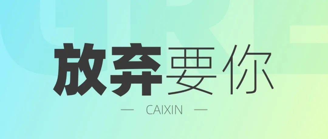 面试官很有可能看到你作品集这个页面的时候，已经放弃要你了！