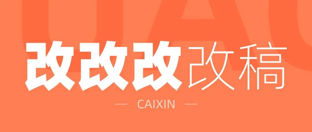 经历了地狱式改稿，原来这样做，才让我脱离苦海（不是摆烂）