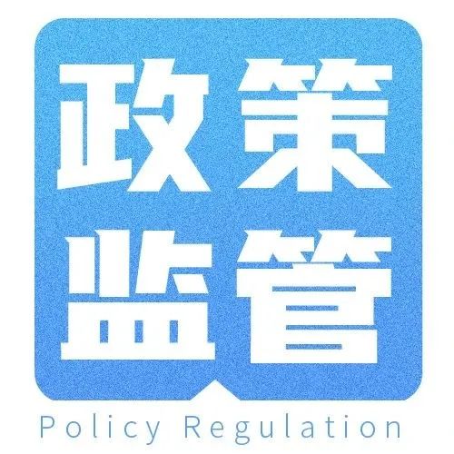 九部门联合部署开展打击惩治网络水军、造谣炒作、恶意营销等乱象