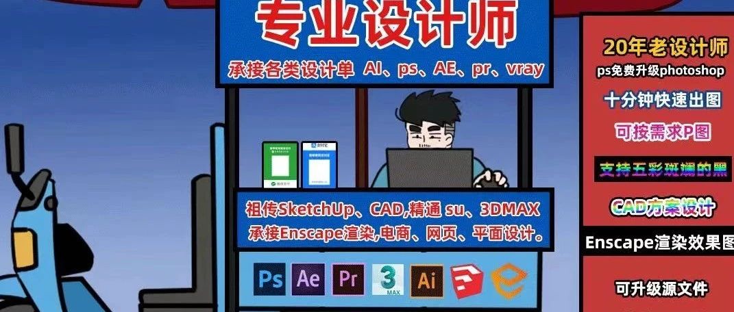 这三年，做设计，真的挺难！！