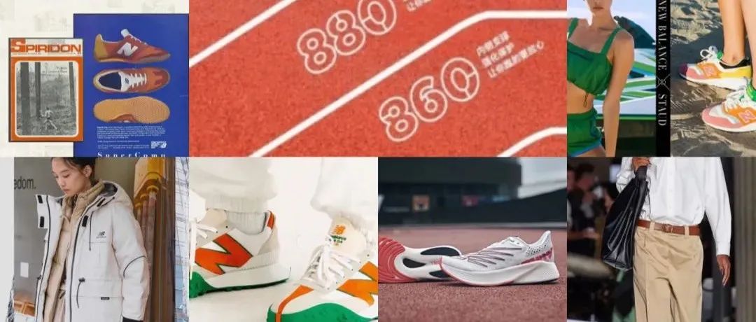 跑者的世界为什么需要New Balance？｜案内人