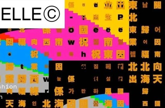 Chae Byung rok蔡秉禄｜韩国先锋实验设计师