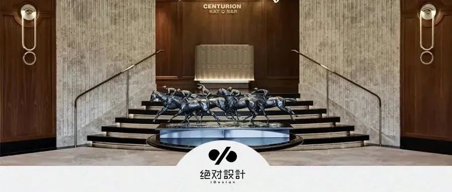 空研所丨STYLUS STUDIO：香港赛马会沙田会所，一骑绝尘