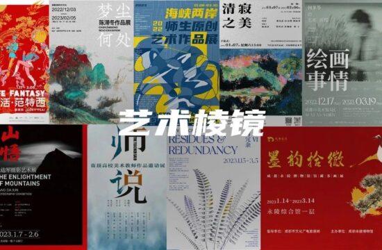 落屋ART Guide | 长假蓄电还不够？走！一起去看展～
