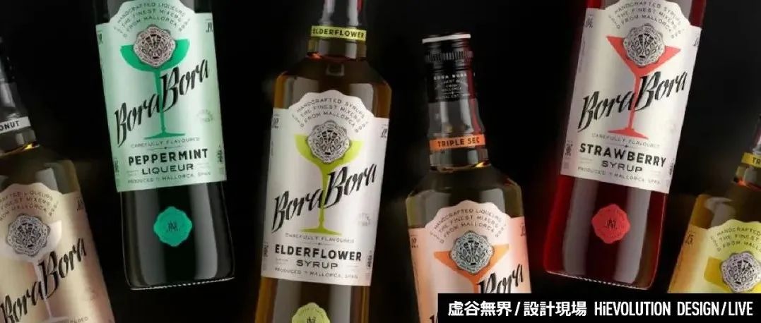 「虚谷無界·設計現場」酒包装设计案例参考