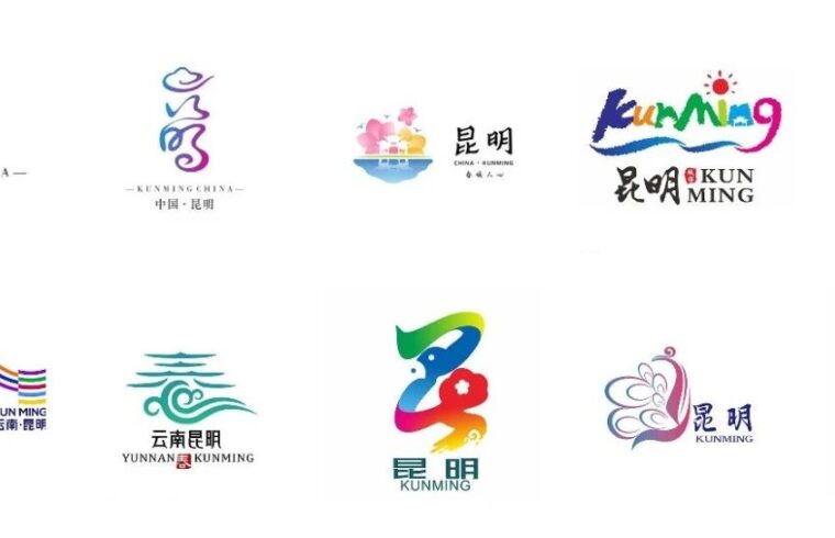 昆明城市Logo公布