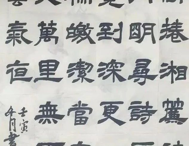山东书法联考低分考生叫屈，晒出作品后，真不冤！