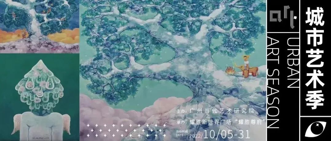 构建美好艺术人居 | 耀胜新世界广场愉悦此间生活馆举办严泽明当代艺术展