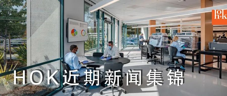 HOK近期新闻集锦