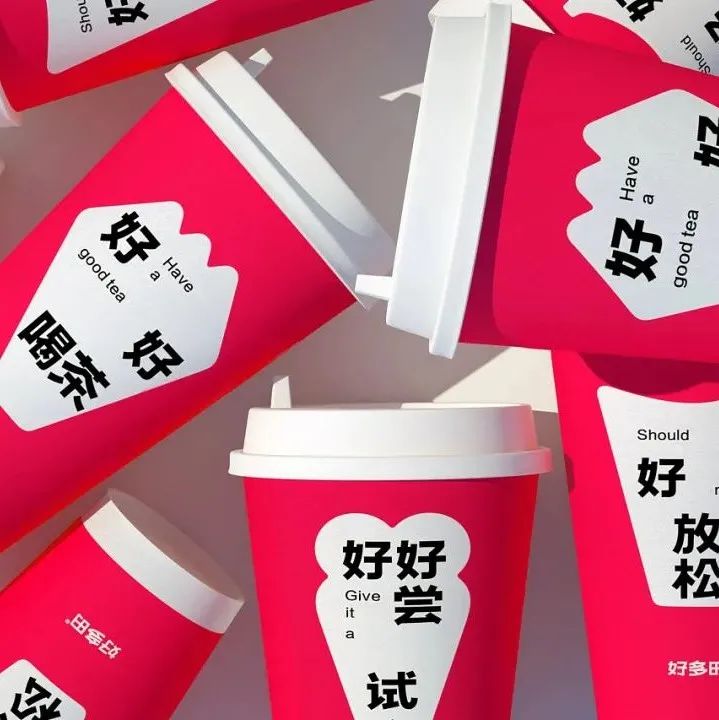 茶饮品牌想要出圈，越简单的设计越有传播力度！