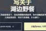由 GPT 驱动的沙盒,尽情发挥想象力! #NovelAI