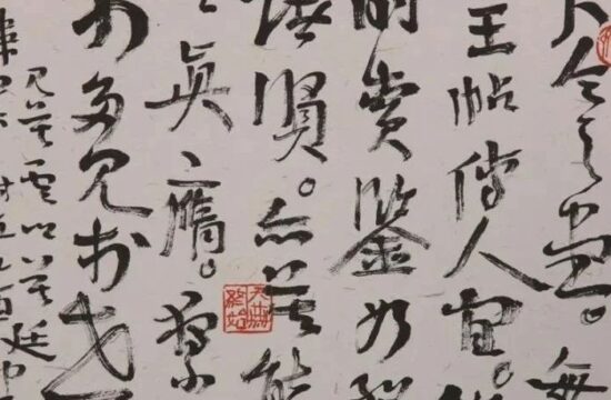 ​丑书之首，老百姓不懂，还是中央美院教授真不行？