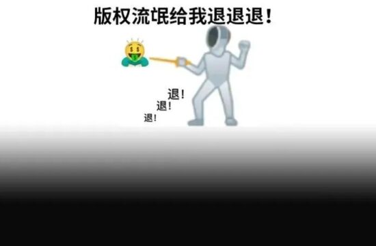 去二仙桥又可以走成华大道了？经历一个月协商，被下架的《谭谈交通》回来了！
