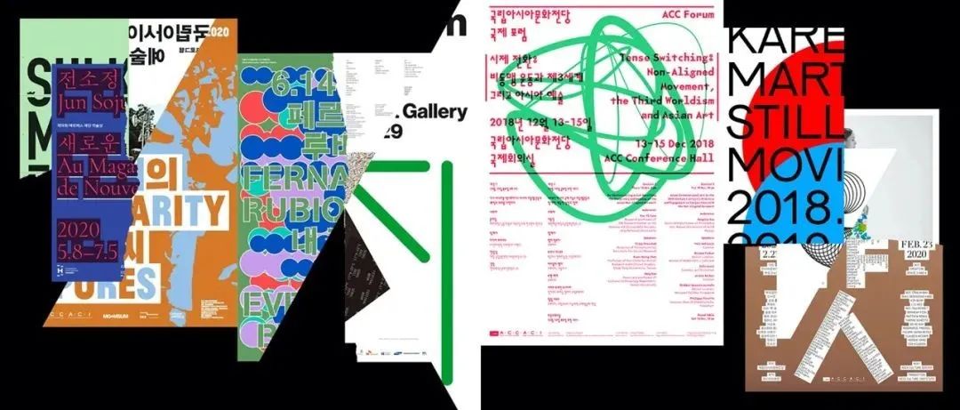 每秒钟生成一个新的拼贴设计：韩国Sulki & Min工作室