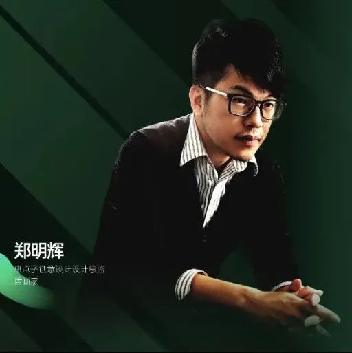 2022亚洲青年设计之光 | 中国台湾：虫点子创意设计郑明辉