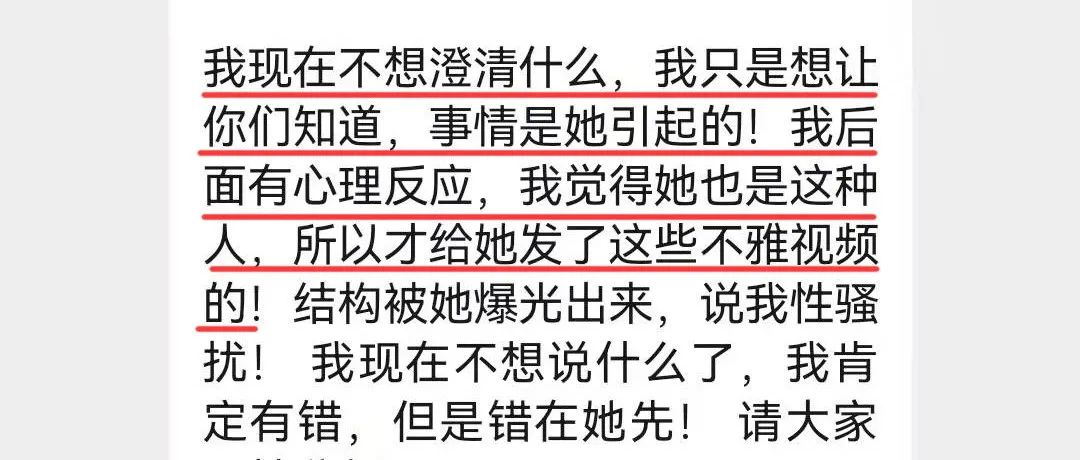 “修图老师”本人找我爆料，事情又要反转？