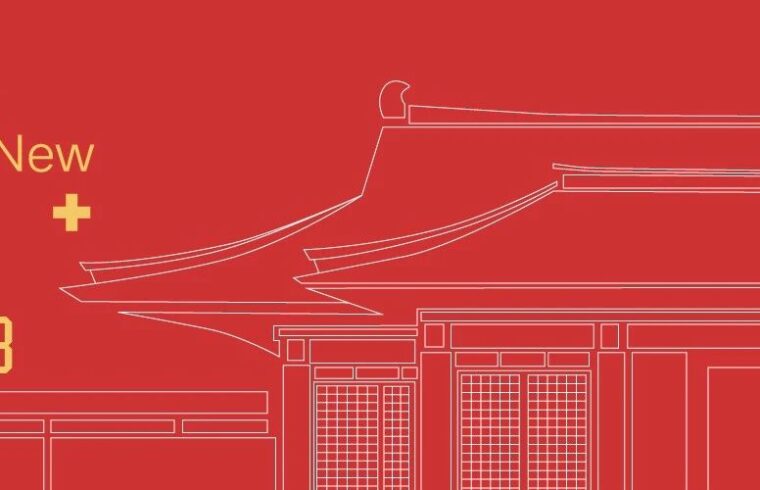 青墨祝福丨2023，兔年大吉！