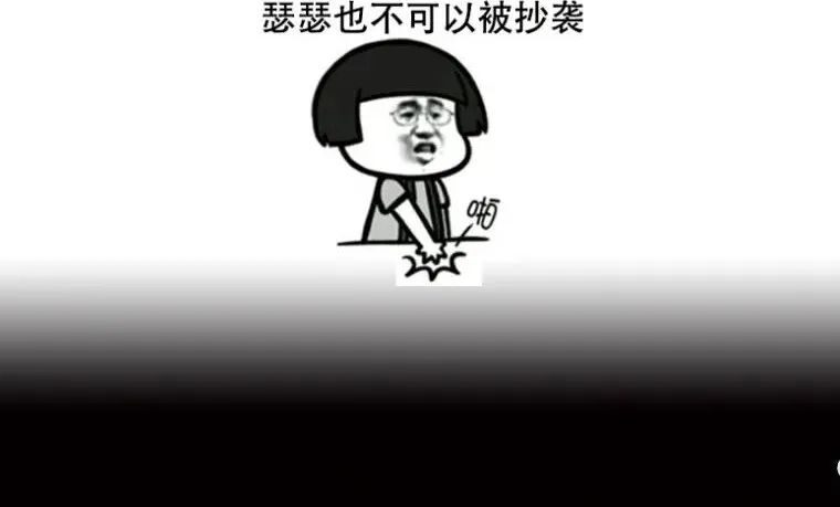 限制级就活该被抄袭？推荐二次元小黄本的专栏负责人，怒斥B站up主盗用文稿……