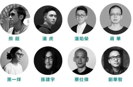 群星闪耀时 求学必有道 | 大咖设计师为您答疑解惑