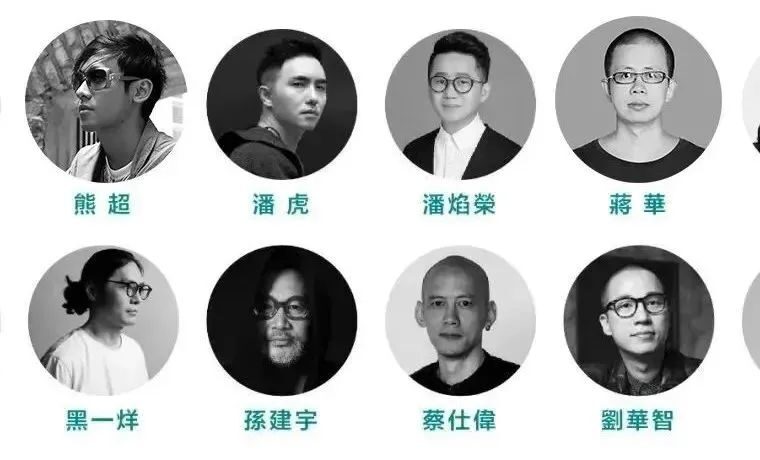 群星闪耀时 求学必有道 | 大咖设计师为您答疑解惑