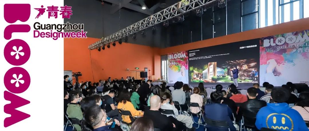 年度别墅设计师评选（2021-2022）颁奖礼邀你艺“墅”再生，见证荣誉之巅！