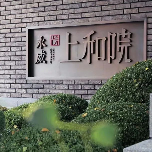“中原神盘”永威精品大区景观考察，最后几个名额！